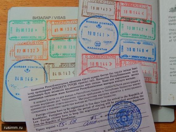 прописка в Свирске