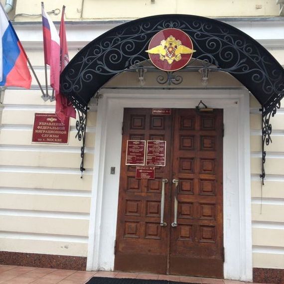 прописка в Свирске